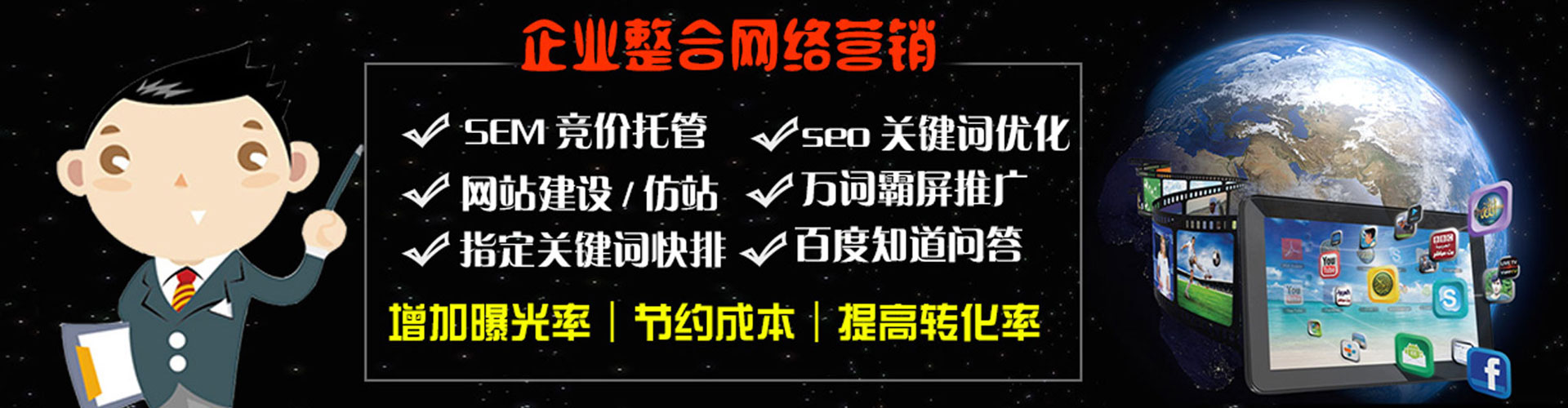 兴县百度推广价格